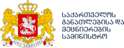 Ministry Of Education end Science Of Georgia